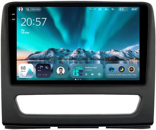 Магнитола для Sollers Atlant 2022+ - Teyes CC4 монитор 9.2" 2K QLED на Android 14, Snapdragon 680, DSP, CarPlay, 4G SIM-слот