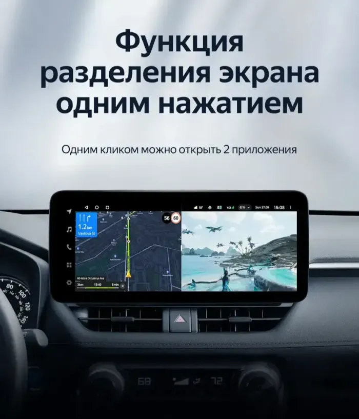 Магнитола для Toyota RAV4 5 2023+ (рынок Китай, ШГУ 10") - Teyes LUX ONE 360 монитор 12.3" на Android 10, CarPlay, 4G SIM-слот, 6/128 ГБ, 4 камеры в комплекте