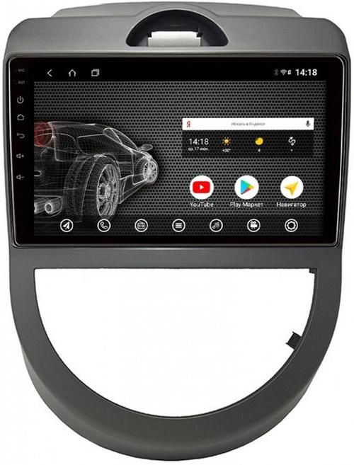 Магнитола для KIA Soul 2008-2011 (AM) - AK433R9-MTK Android 10, 8-ядер, 2Гб-32Гб