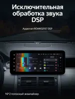 Магнитола для Land Rover Discovery Sport 2014-2019 (Harman) - Teyes LUX ONE ROUND монитор 12.3" 2K QLED на Android 10, Быстрая, CarPlay, 4G SIM-слот