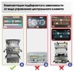 Магнитола для Toyota Land Cruiser 200 2010-2012 (климат на ШГУ, тип A) - Canbox H-Line 3043 монитор 12.3" QLED в стиле MERCEDES на Android 10, ТОП-процессор, CarPlay, 4G SIM-слот