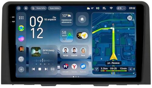 Магнитола для Hyundai Staria 2021+ (ШГУ монохром) - Teyes CC4-PRO монитор 10.36" 2K QLED на Android 13, Snapdragon 778G, ИИ, CarPlay, DSP, 4G SIM-слот