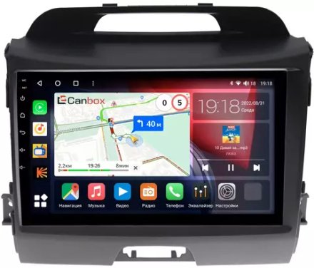 Магнитола для KIA Sportage 2010-2016 - Canbox 9071/9072 Qled, Android 10, ТОП процессор, SIM-слот