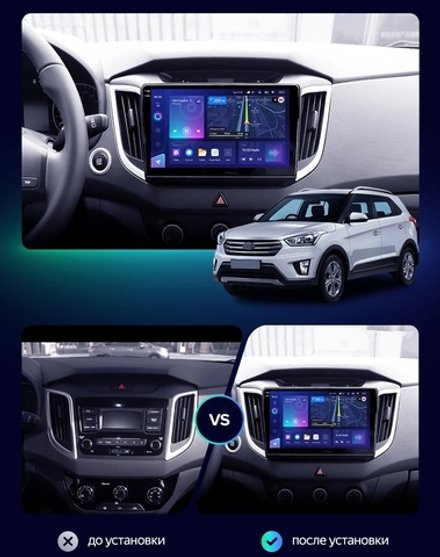 Магнитола для Hyundai Creta 1 2016-2021 - FarCar DX407M монитор 10.36" IPS на Android 13, 4+64Гб, CarPlay