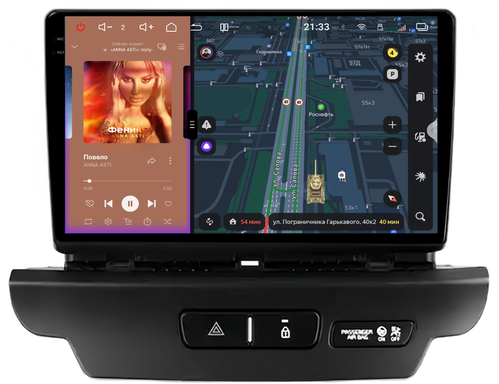 Магнитола для KIA Ceed 3 2018-2020 - Redpower 85138 PRO/PROmax ТОП звук, 2K QLED, Android 14, Быстрейшая, CarPlay, 4G SIM-слот
