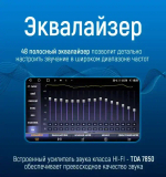 Магнитола для Chrysler Sebring 2006-2010 - Kuberg EW-9301 QLed, Android 13, TS20, CarPlay, SIM-слот