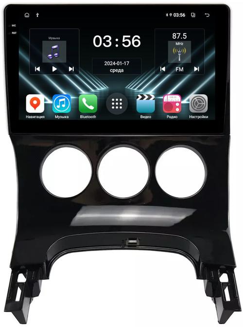 Магнитола для Peugeot 3008 2010-2017 (кондиционер) - FarCar DX197M монитор 9.5" IPS на Android 13, 4+64Гб, CarPlay