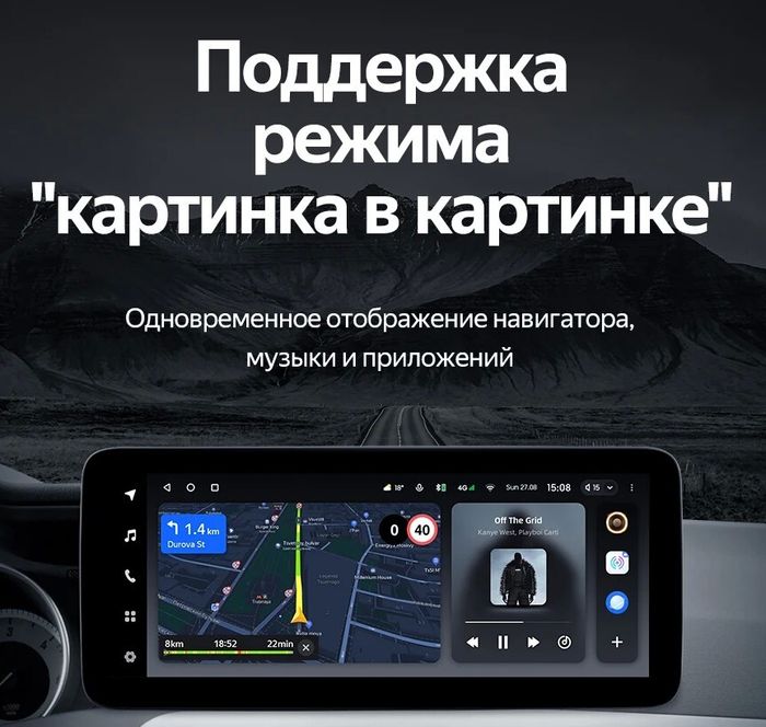 Магнитола для Mercedes-Benz C-класс (W204) 2007-2011 NTG 4.0 - Teyes LUX ONE монитор 12.3", Android 10, CarPlay, 4G SIM-слот, 6/128Гб