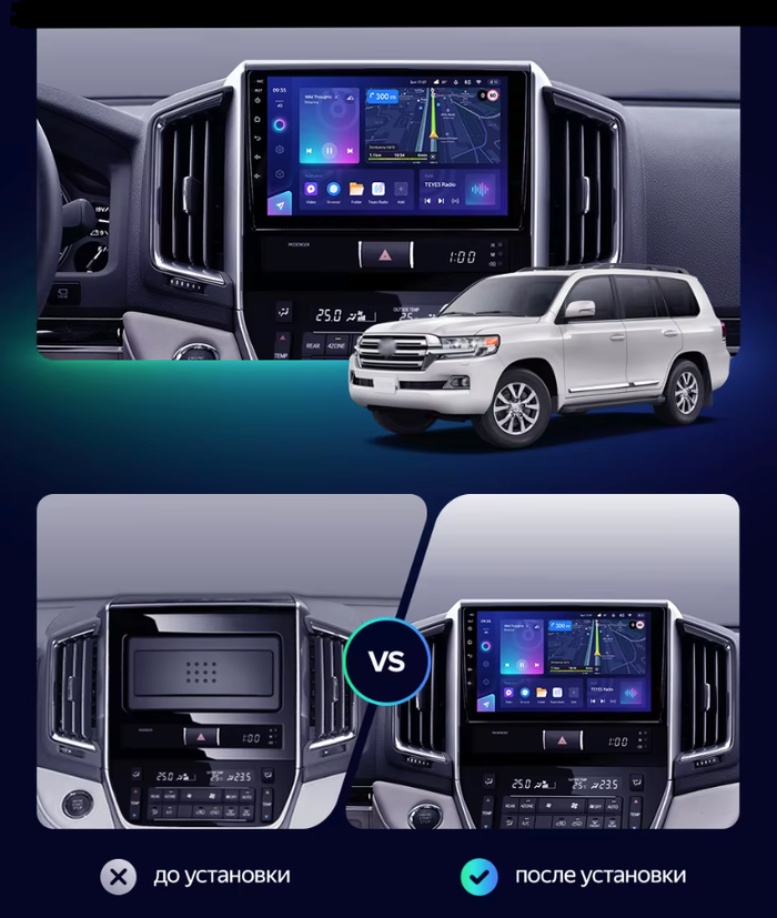 Магнитола для Toyota Land Cruiser 200 2015-2021 (без JBL) - AK358R9-MTK-LTE Android 10, 8-ядер, 4-64Гб, SIM-слот