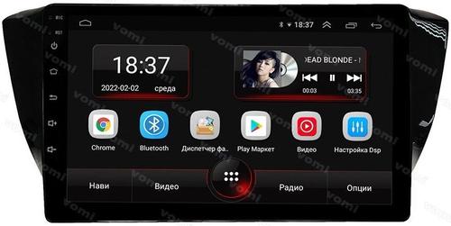 Магнитола для Skoda Superb 2015+ (без штатного усилителя) - AK598R10-MTK Android 10, 8-ядер, 2Гб-32Гб