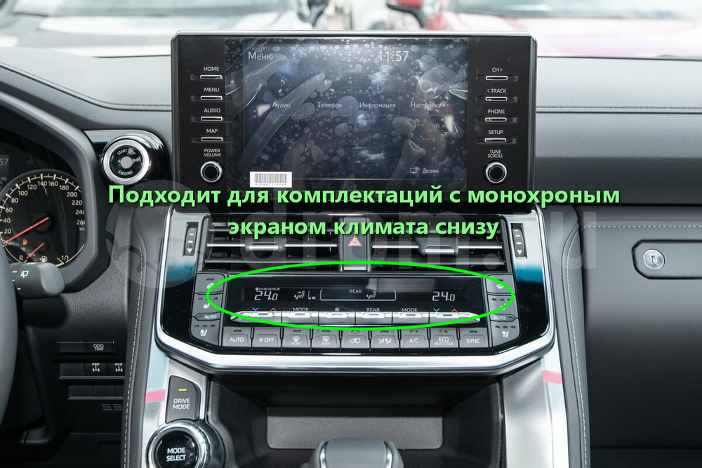Магнитола для + климат (перед + зад) для Toyota Land Cruiser 300 - Kuberg ZH-T1219 монитор 12.3", Android 12, CarPlay, 4G SIM-слот, 8Гб+128Гб