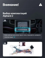 Магнитола для Toyota Alphard H20, Vellfire 2008-2014 (менее 10 динамиков) - Kuberg ZF-1269L-Q6 вертикальным 13" монитором в стиле "Тесла" на Android 11, 8/128Гб, CarPlay, 4G SIM-слот