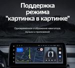 Магнитола для Toyota в отсек 200х100мм - Teyes LUX ONE монитор 12.3" 2K QLED на Android 10, Быстрая, CarPlay, 4G SIM-слот