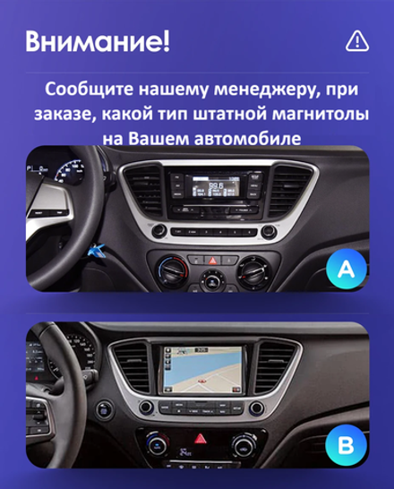 Магнитола для Hyundai Solaris 2 2017-2022, Solaris HS 2024+ (рамка серебро) - Teyes CC4 монитор 9.2" 2K QLED на Android 14, Snapdragon 680, DSP, CarPlay, 4G SIM-слот