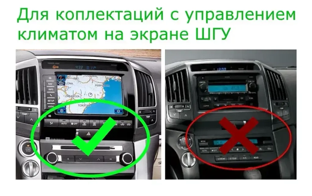 Магнитола для Toyota Land Cruiser 200 2012-2015 (климат на ШГУ) - Teyes CC4L монитор 9" IPS на Android 14, Snapdragon 662, CarPlay, 4G SIM-слот