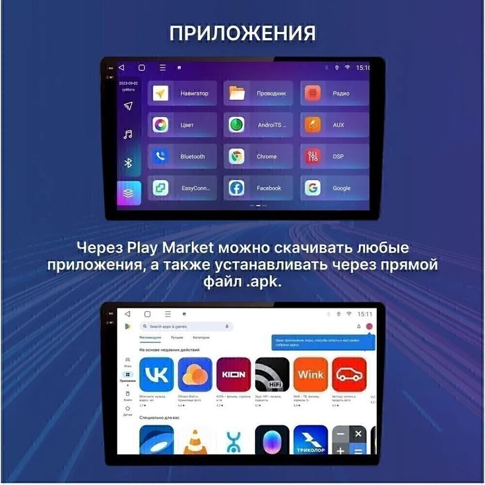 Магнитола для Chevrolet Spark M300 2009-2025+, Ravon R2 - FarCar XXL3039M монитор 9.5" 2K QLED на Android 14, TS20, 8+256Гб, CarPlay, 4G SIM-слот