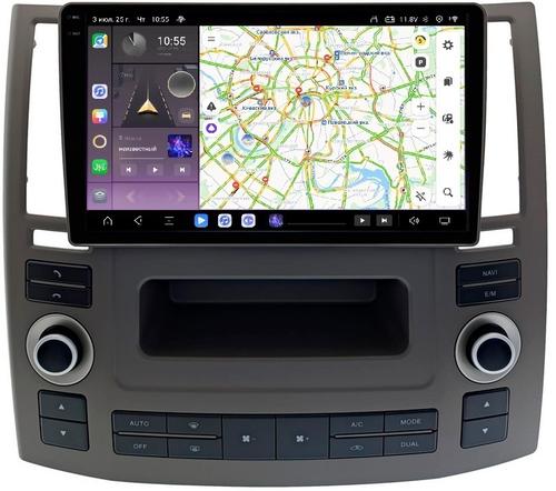 Магнитола для Infiniti FX35 (S50), FX45 2006-2008 - Kuberg SF-9279-2 QLed+2K, Android 13, TS20, CarPlay, 4G SIM-слот