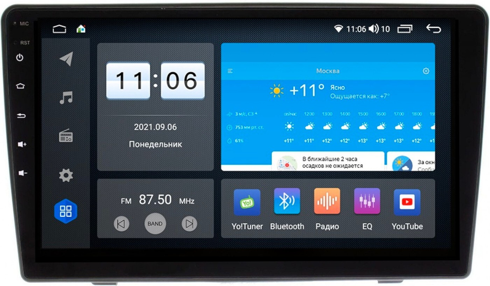 Магнитола для Opel Astra H, Antara, Corsa, Vectra, Zafira B (вниз, серая) - AK586R9-MTK-LTE Android 10, 8-ядер, 4-64Гб, SIM-слот
