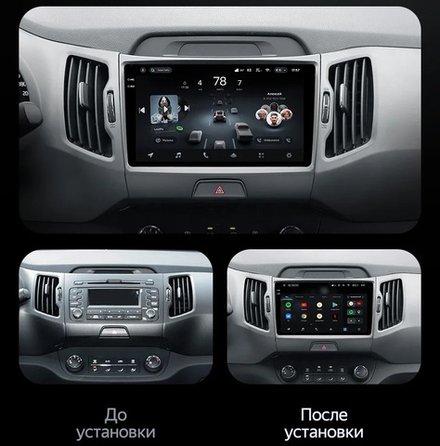 Магнитола для KIA Sportage 2010-2016 - Airoc 2K AU-2313 на Android 13, TS20, 12/512Гб, SIM-слот