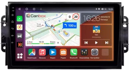 Магнитола для Chery Tiggo 3 2017-2020 - Canbox 9075 Qled, Android 10, ТОП процессор, SIM-слот