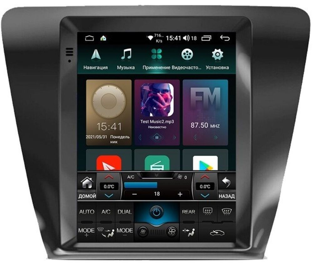 Магнитола для Skoda Octavia A7 2013-2020 (климат) - Airok RT-3201 ("Тесла-Стиль"), Android 11, 6Gb-128Gb, SIM-слот
