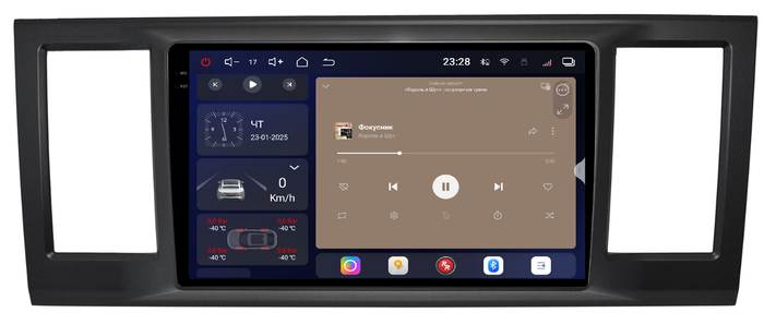 Магнитола для Volkswagen T6 Caravelle, Multivan, Transporter 2015-2019 - Redpower 85080 PRO/PROmax ТОП звук, 2K QLED, Android 14, Быстрейшая, CarPlay, 4G SIM-слот