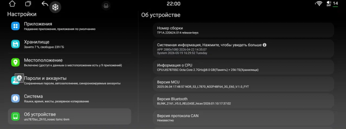 Магнитола для Infiniti QX80 2021-2023, Nissan Patrol Y63 - Kuberg монитор 17", Android 13, Быстрая, CarPlay, 4G SIM-слот