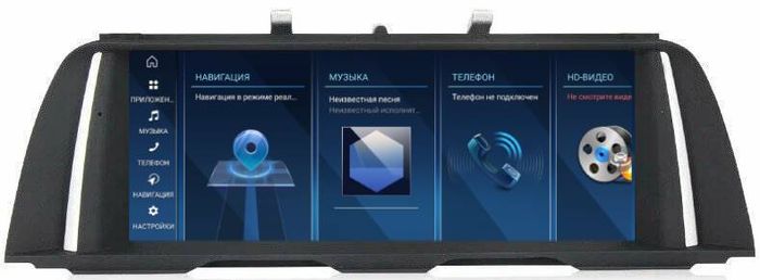 Магнитола для BMW 5-серия F10 2010-2012 CIC - FarCar BMW2017 монитор 10.25" на Android 13, 8Гб+128Гб, CarPlay, 4G SIM-слот