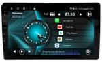 Магнитола для Toyota Yaris 2007-2010 - Vaycar VA77U-0010 на Android 13, 4G SIM-слот