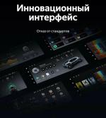 Магнитола для Lexus RX200t, RX300, RX350, RX450h AL20 2015-2019 (ШГУ 8" с шайбой) - Teyes LUX ONE ROUND монитор 12.3" на Android 10, Быстрая, CarPlay, 4G SIM-слот