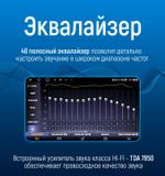 Магнитола для Toyota Land Cruiser 200 2007-2015 (со штатной камерой или 360) - Kuberg LUX-LC200/KP13-S10 монитор 13" QLED+2K на Android 12, Быстрая, 4G SIM-слот, CarPlay