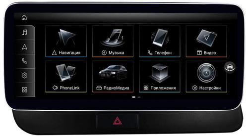 Магнитола для Audi Q5 8R 2008-2016 (с джойстиком MMI) - FarCar AU3006-High монитор 10.25" на Android 13, 8Гб+128Гб, CarPlay, 4G SIM-слот