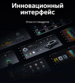 Магнитола для Mercedes-Benz C-класс (W204) 2007-2011 NTG 4.0 - Teyes LUX ONE монитор 12.3", Android 10, CarPlay, 4G SIM-слот, 6/128Гб