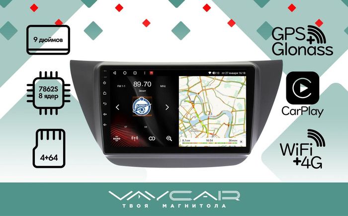 Магнитола для Mitsubishi Lancer 9 (CS), Lancer Cedia, Evolution (CT) - Vaycar VA47-5037 на Android 13, Быстрая, 4G SIM-слот