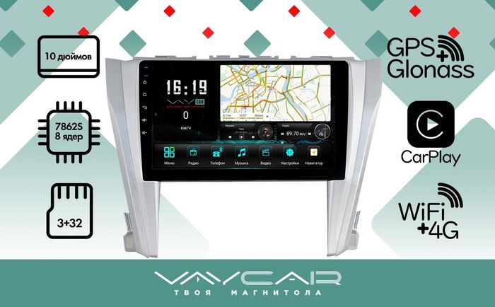 Магнитола для Toyota Camry V55 2015-2018 - Vaycar VA77-0466 на Android 13, 8-ядер, 4G SIM-слот