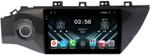 Магнитола для KIA Rio 4, Rio X-Line 2017-2020 (рамка с кнопкой) - FarCar S280 монитор 9.5" IPS на Android 13, CarPlay