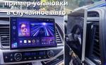 Магнитола для Citroen C1, Peugeot 107, Toyota Aygo - Teyes CC3-2K монитор 13", QLED+2K, Android 10, Быстрая, 4G SIM-слот, CarPlay