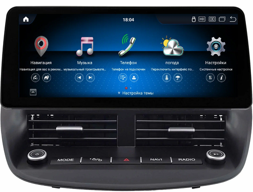 Магнитола для Ford Kuga 2 2013-2019 - Kuberg SF-9203-3 монитор 12.3" в стиле BMW на Android 11, CarPlay, 4G SIM-слот