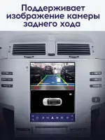 Магнитола для Toyota Mark X 120 2004-2009 (без JBL) - Teyes TPRO 2 монитор 9.7" QLED в стиле "Тесла" на Android 10, Быстрая, 4G SIM-слот