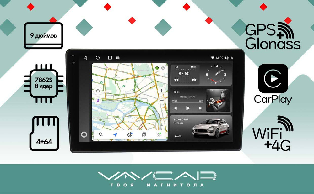 Магнитола для Opel Astra H, Antara, Corsa, Vectra, Zafira B вниз (черна) - Vaycar VA55-0019-2K на Android 13, 8-ядер, 2K QLED, ТОП процессор, CarPlay, 4G SIM-слот