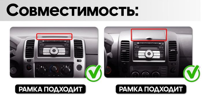 Магнитола для Nissan Pathfinder R51, Navara D40 2004-2014 (взамен 2DIN, рамка-накладка) - FarCar XXL9-9671F1 монитор 9.5" 2K QLED на Android 14, TS20, 8+256Гб, CarPlay, 4G SIM-слот