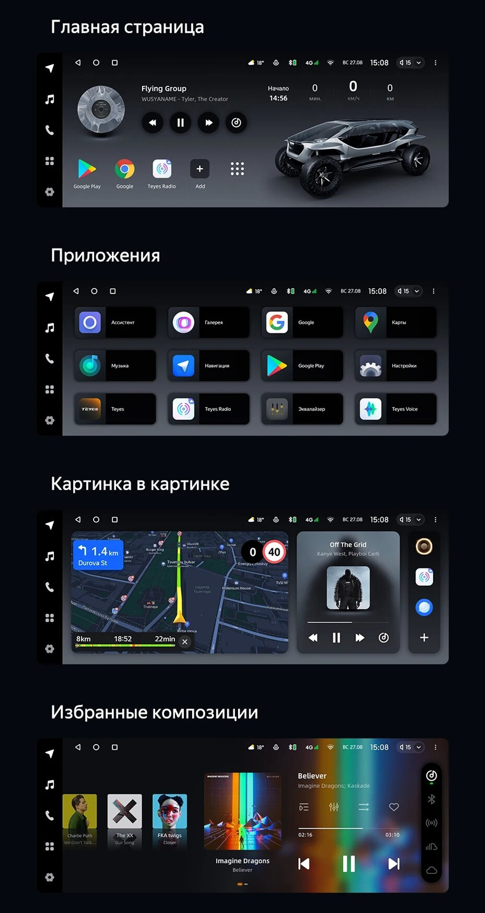 Магнитола для Ford Fiesta MK6 2008-2012 (красный БК) - Teyes LUX ONE ROUND монитор 12.3" 2K QLED на Android 10, CarPlay, 4G SIM-слот