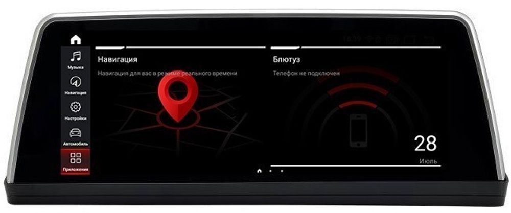 Магнитола для BMW 7 (E65) 2001-2008 - Parafar PF5807a128/128 монитор 10.25" на Android 12, 8Гб+128Гб, CarPlay, 4G SIM-слот