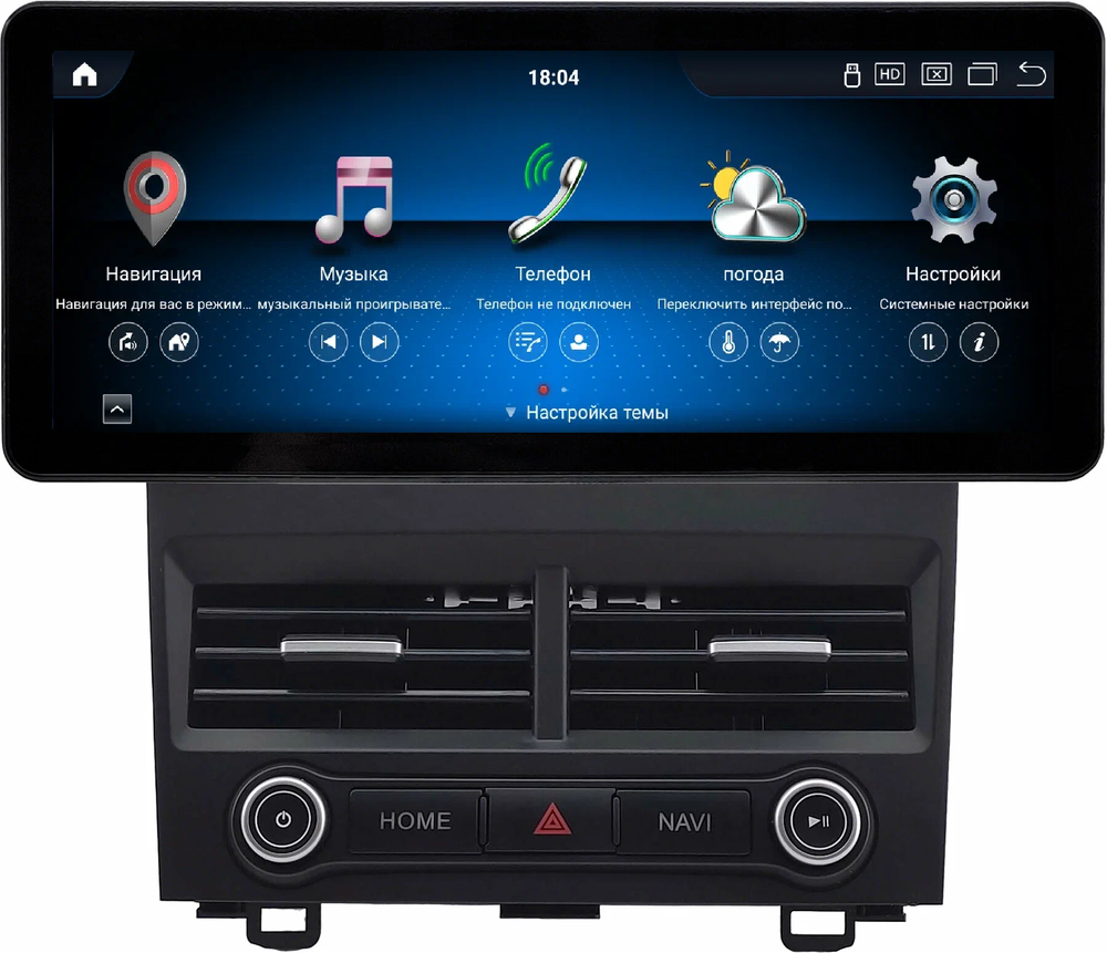 Магнитола для Honda CR-V 2006-2012 - Kuberg SF-1240 монитор 12.3" в стиле Audi на Android 11, CarPlay, 4G SIM-слот
