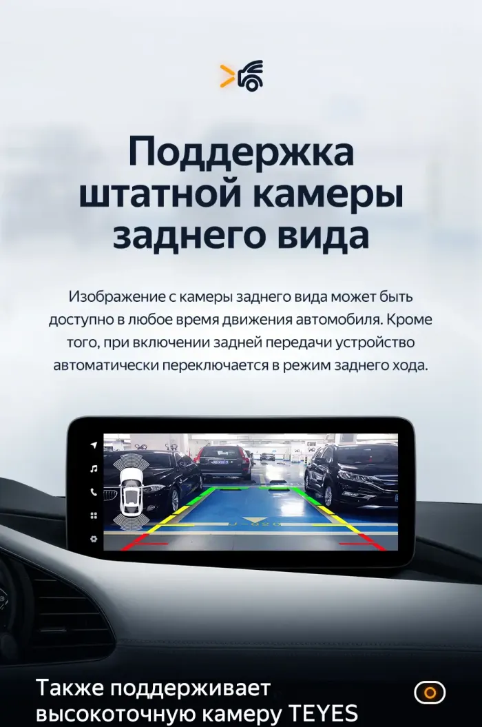 Магнитола для Mazda 3 BP 2019-2023 (ШГУ с монитором) - Teyes LUX ONE ROUND монитор 12.3", Android 10, ТОП процессор, CarPlay, 4G SIM-слот