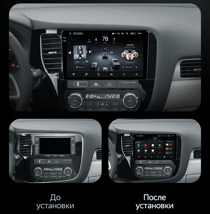 Магнитола для Mitsubishi Outlander 3 2012-2022 (левый руль) - Teyes CC3-2K монитор 10.36" 2K QLED на Android 10, ТОП процессор, CarPlay, 4G SIM-слот