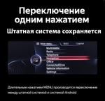 Магнитола для BMW X1 E84 2009-2014 (CIC) - Teyes LUX ONE монитор 12.3" на Android 10, Быстрая, CarPlay, 4G SIM-слот