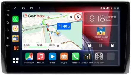 Магнитола для Skoda Kodiaq, Karoq - Canbox 1074 Qled, Android 10, ТОП процессор, SIM-слот