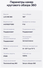 Магнитола для Toyota Corolla Rumion 2007-2016 - Teyes CC3-2K-360 монитор 13" 2K QLED на Android 10, 6Гб+128Гб, CarPlay, 4G SIM-слот, 4 камеры в комплекте