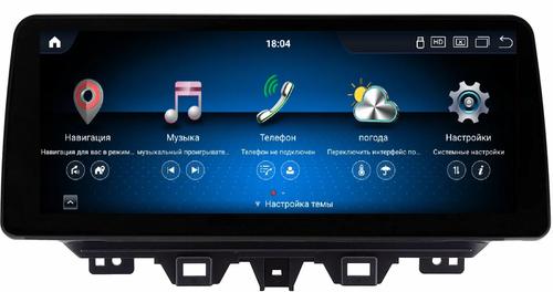 Магнитола для Hyundai Tucson 2018-2021 - Kuberg HP-H1202 монитор 12.3" в стиле BMW на Android 11, CarPlay, 4G SIM-слот
